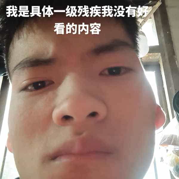 35岁岁云南单身帅哥 - 朝阳吉缘网